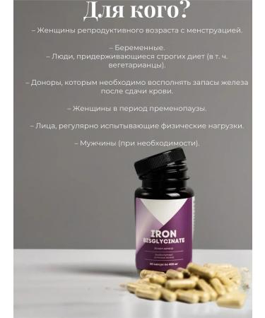 HEALTH Iron chelate 2 - Buy Online on GoSupps.com