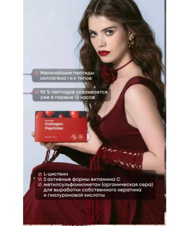 NL MaX Collagen Peptides - peptides collagen with cherry taste - Buy Online on GoSupps.com