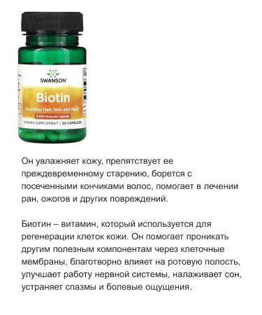 Swanson Vitamin B7 Biotin 5000 - Buy Online on GoSupps.com