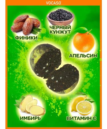 VOCASO Protein balls (mini bars) "Orange and ginger" - Buy Online on GoSupps.com