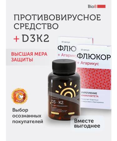 Bio8 Set Flacco 20 capsules + d3k2