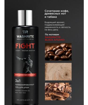 WASHRITE Male perfumed shower 3 in 1 Fight - Buy Online on GoSupps.com