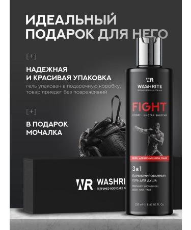 WASHRITE Male perfumed shower 3 in 1 Fight - Buy Online on GoSupps.com