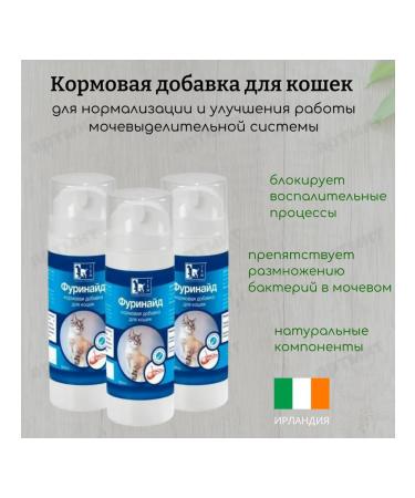 TRM Fodge additive for cats at MKB 150 ml - Buy Online on GoSupps.com