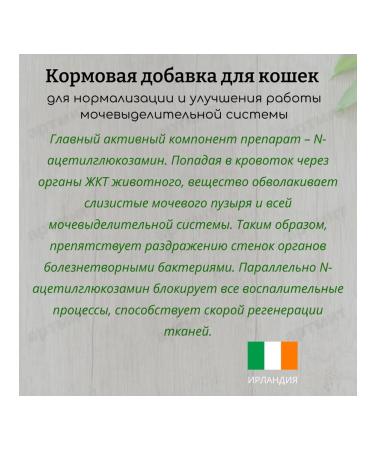 TRM Fodge additive for cats at MKB 150 ml - Buy Online on GoSupps.com