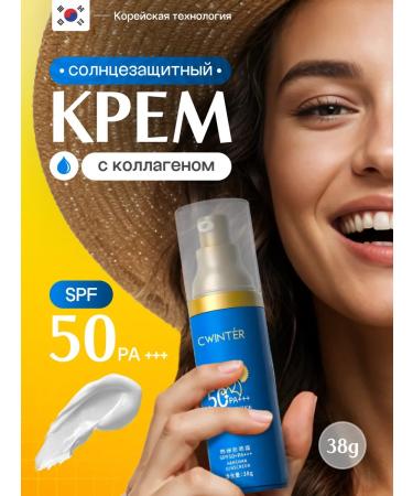 Eva Beauty Facial sun cream 50 SPF Korean with a dispenser