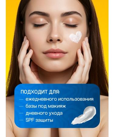 Eva Beauty Facial sun cream 50 SPF Korean with a dispenser - Buy Online on GoSupps.com