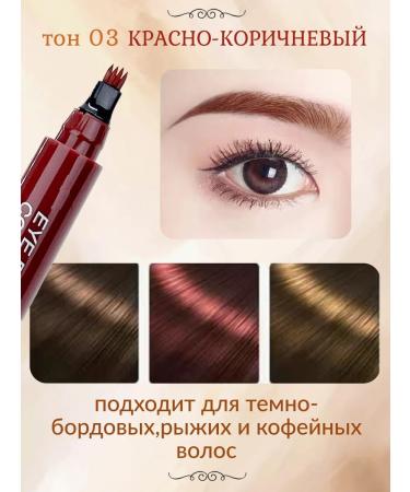 Waterproof eyebrow pencil # 3 - Buy Online on GoSupps.com