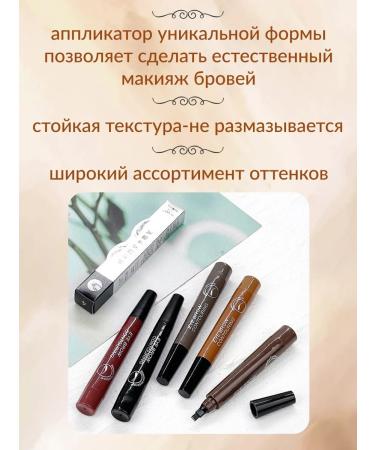 Waterproof eyebrow pencil # 3 - Buy Online on GoSupps.com