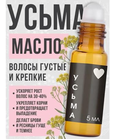 fitomir Eying oil for eyelashes and eyebrows