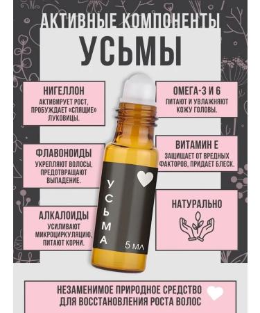 fitomir Eying oil for eyelashes and eyebrows - Buy Online on GoSupps.com