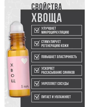 fitomir Facial oil from wrinkles rejuvenating - Buy Online on GoSupps.com