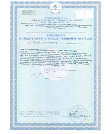 Tiens Tyansha cellulose for weight loss - Buy Online on GoSupps.com