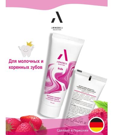 Arnebia selection Children's toothpaste strawberry raspberry 0+ 75 ml - Buy Online on GoSupps.com