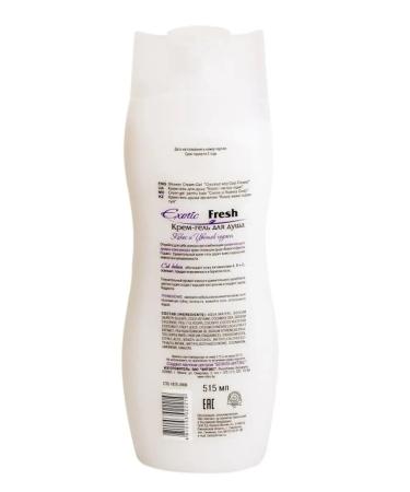 Vitex Shower gel Kosos and Coji Flower EXOTIC Fresh - Buy Online on GoSupps.com