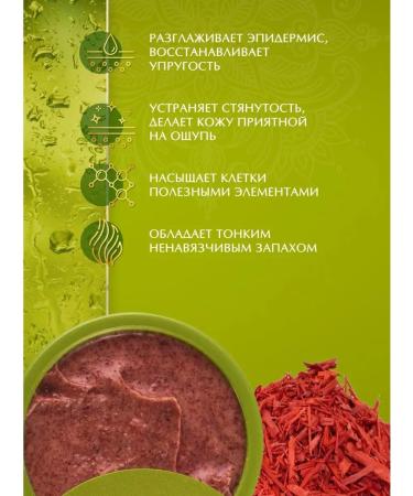SPA CEYLON Body scrub "Red Sandal" (20g) - Buy Online on GoSupps.com