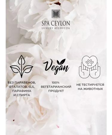 SPA CEYLON Father and body scrub Happy skin 15g - Buy Online on GoSupps.com