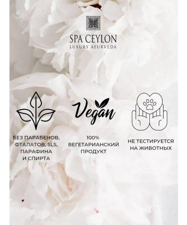 SPA CEYLON Body scrub "Kalumba tree" (20g) - Buy Online on GoSupps.com