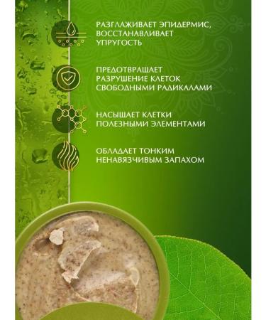 SPA CEYLON Body scrub "Kalumba tree" (20g) - Buy Online on GoSupps.com