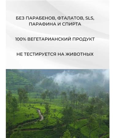 SPA CEYLON Body scrub "Kalumba tree" (20g) - Buy Online on GoSupps.com