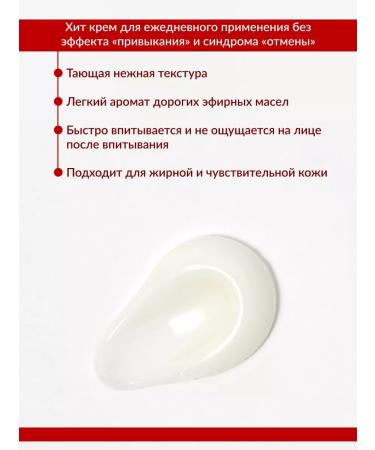 Dr Kirov / Dr Kirov Cosmetic Cream from wrinkles multifacetric restor of the skin of the face MVK - Buy Online on GoSupps.com