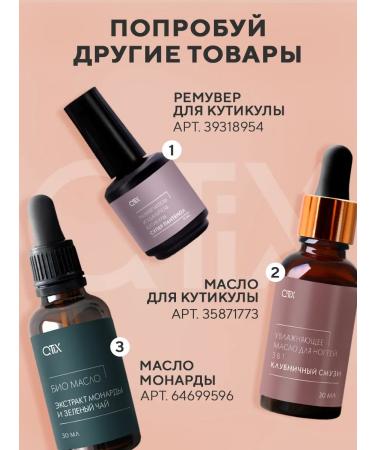 QTiX Cream for dry skin legs and body with urea moisturizing - Buy Online on GoSupps.com