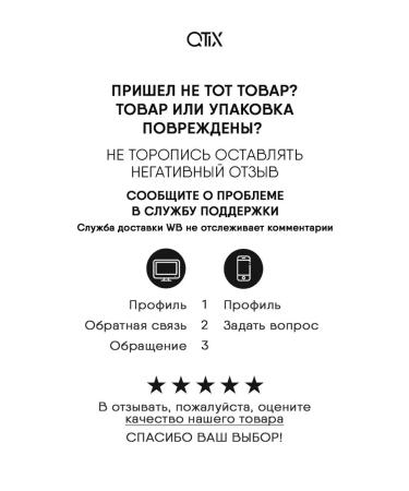 QTiX Cream for dry skin legs and body with urea moisturizing - Buy Online on GoSupps.com