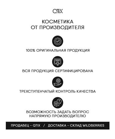 QTiX Cream for dry skin legs and body with urea moisturizing - Buy Online on GoSupps.com