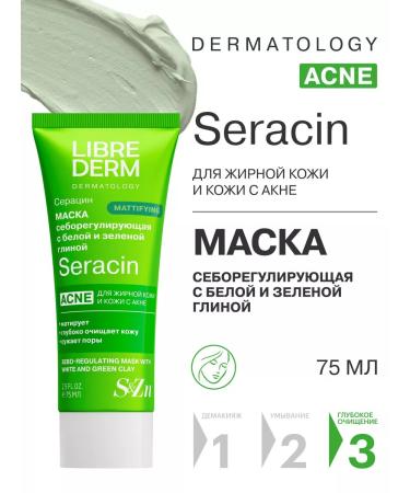 LIBREDERM Bushas for oily skin Seraacin 75 ml