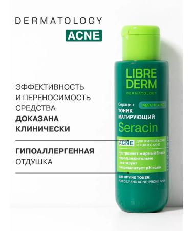 LIBREDERM Seraacin Face Toner matting oily skin 100 ml - Buy Online on GoSupps.com