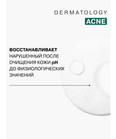 LIBREDERM Seraacin Face Toner matting oily skin 100 ml - Buy Online on GoSupps.com