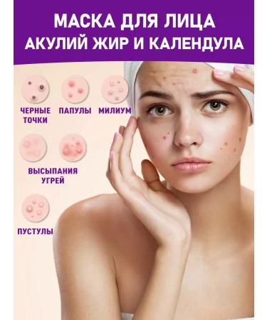 Shark Power Mask from acne acne black dots. Luchiks - Buy Online on GoSupps.com