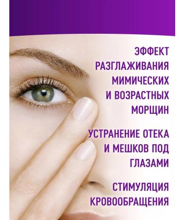 Shark Power A mask around the eyes from wrinkles and edema. Akuli fat Luchiks - Buy Online on GoSupps.com