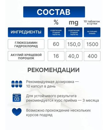 YUWA Glucosamine chondroitin for joints and ligaments 200 tablets - Buy Online on GoSupps.com