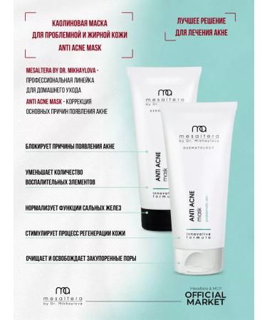 Mesaltera Mask for problematic and oily skin against mesulter acne - Buy Online on GoSupps.com