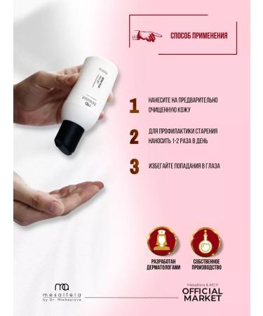 Mesaltera Salting aloe lotion gel Sensi Plus Aloe Mesulter - Buy Online on GoSupps.com