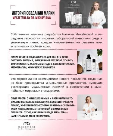 Mesaltera Salting aloe lotion gel Sensi Plus Aloe Mesulter - Buy Online on GoSupps.com