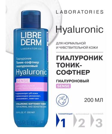 LIBREDERM Tonic for sensitive skin of the face 200ml