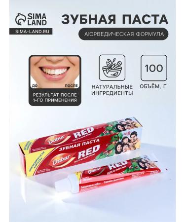 Ayurvedic toothpaste dabur ed Red 100 g
