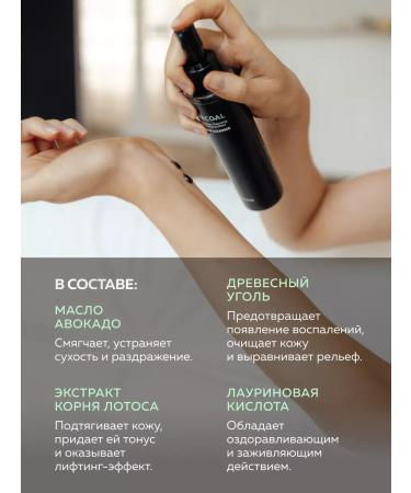 The YEON Hydrophilic oil washing - Buy Online on GoSupps.com