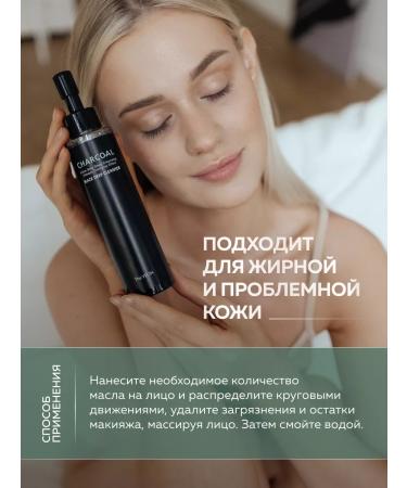 The YEON Hydrophilic oil washing - Buy Online on GoSupps.com