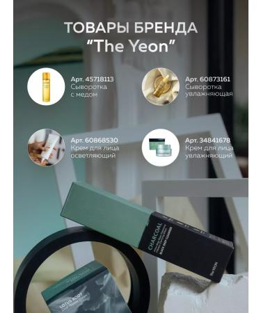 The YEON Hydrophilic oil washing - Buy Online on GoSupps.com