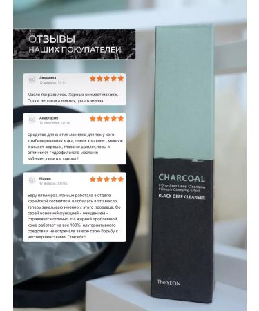 The YEON Hydrophilic oil washing - Buy Online on GoSupps.com