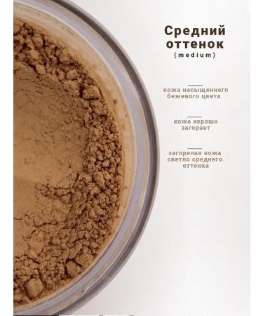 Mi Lab Lice the face powder mineral matting - Buy Online on GoSupps.com