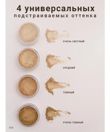 Mi Lab Lice the face powder mineral matting - Buy Online on GoSupps.com