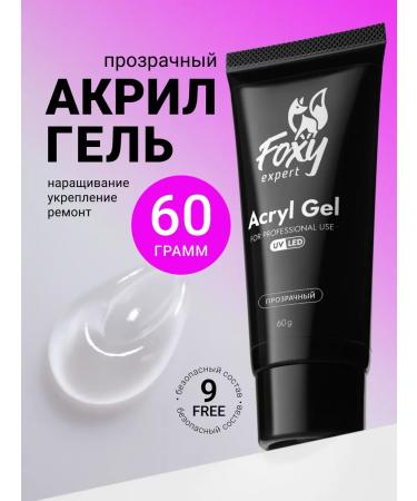 FOXY EXPERT Polygel for nail extension transparent