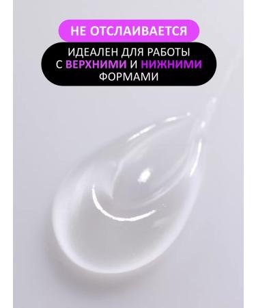 FOXY EXPERT Polygel for nail extension transparent - Buy Online on GoSupps.com