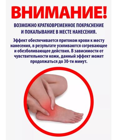 Shark Power Cream for joint pain is warming. Luchiks - Buy Online on GoSupps.com