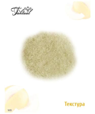 TAKTUAL Dry body scrub with shimmer melon - Buy Online on GoSupps.com