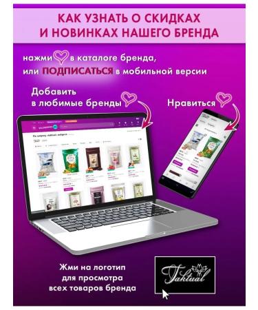 TAKTUAL Dry body scrub with shimmer melon - Buy Online on GoSupps.com